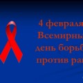 Семинар «Профилактика и ранняя диагностика предраковых и злокачественных новообразований визуальных локализации. Цитологический скрининг- важный метод ранней диагностики».
