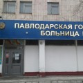 1 марта – День открытых дверей в ПГБ №3