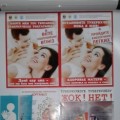 Стартовал месячник по профилактике туберкулеза (с 24 февраля - 24 марта)