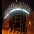 9 декабря 2015 г. состоялось торжественное открытие нового корпуса перинатального центра № 1
