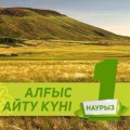 День благодарности.