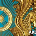 Послание Президента Республики Казахстан