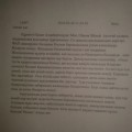 Благодарность от жителей нашим врачам!