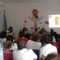 Международный женский день - 8 марта