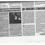 Статья о династии Абдыгалиевых