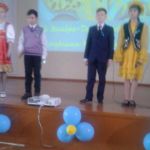 Конкурс в рамках празднования 25-летия независимости Республики Казахстан