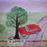 «Денсаулық»