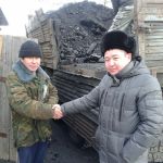 Акция