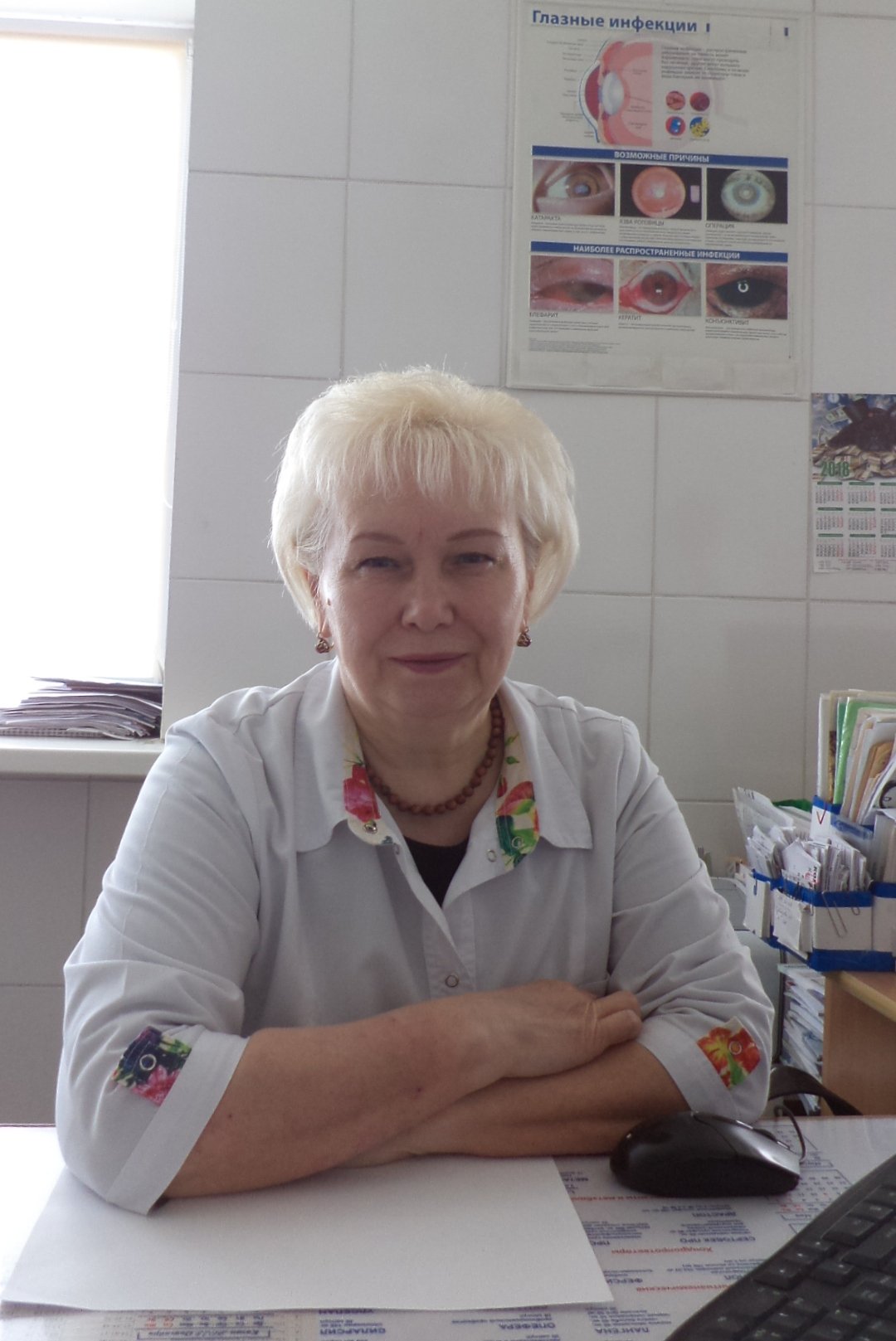  Гашева Наталья Васильевна — офтальмолог дәрігер 
